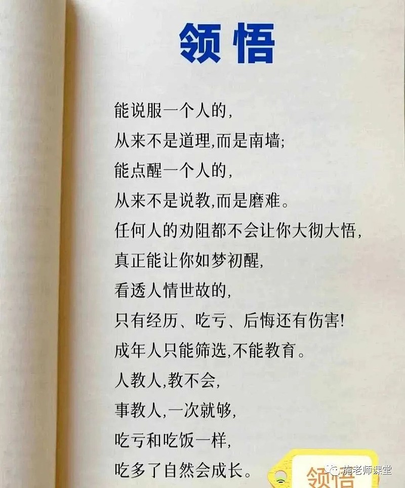 初学者也能看懂的4G手机刷机教程，一步步教你轻松搞定 (初学者也能看得懂)