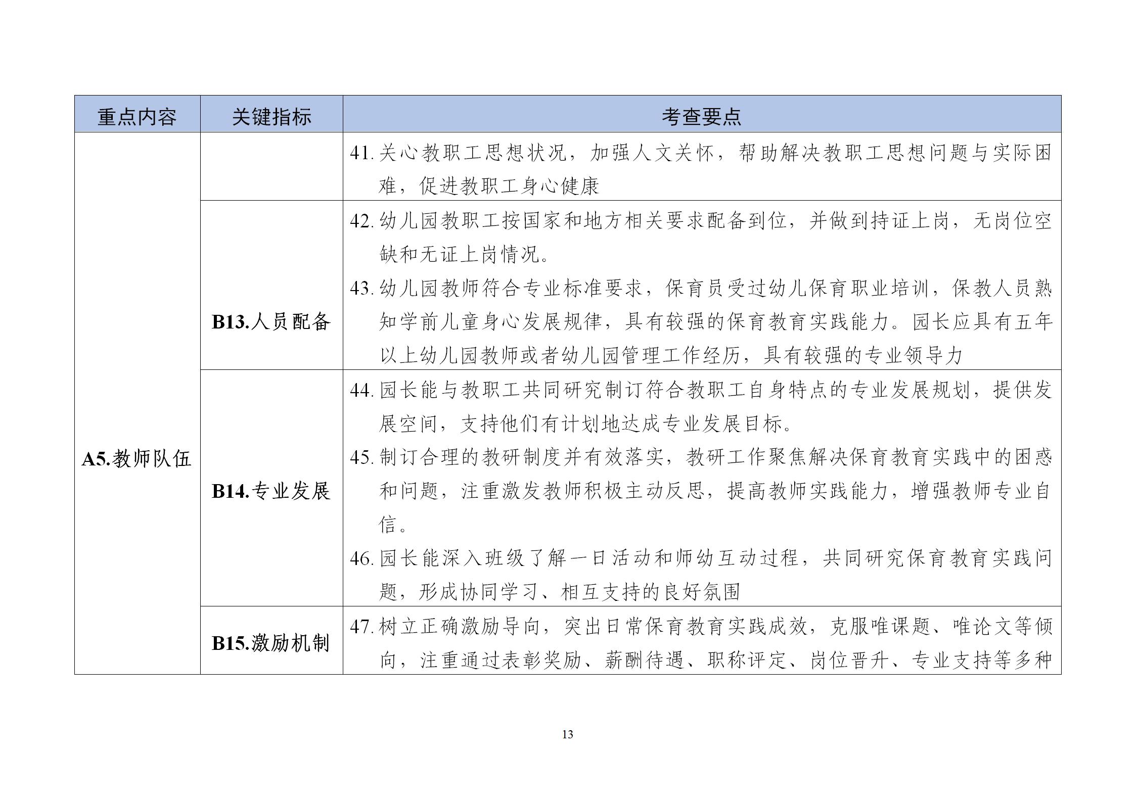 全新指南：大神F1官方刷机教程步骤解析 (大指南是什么意思)