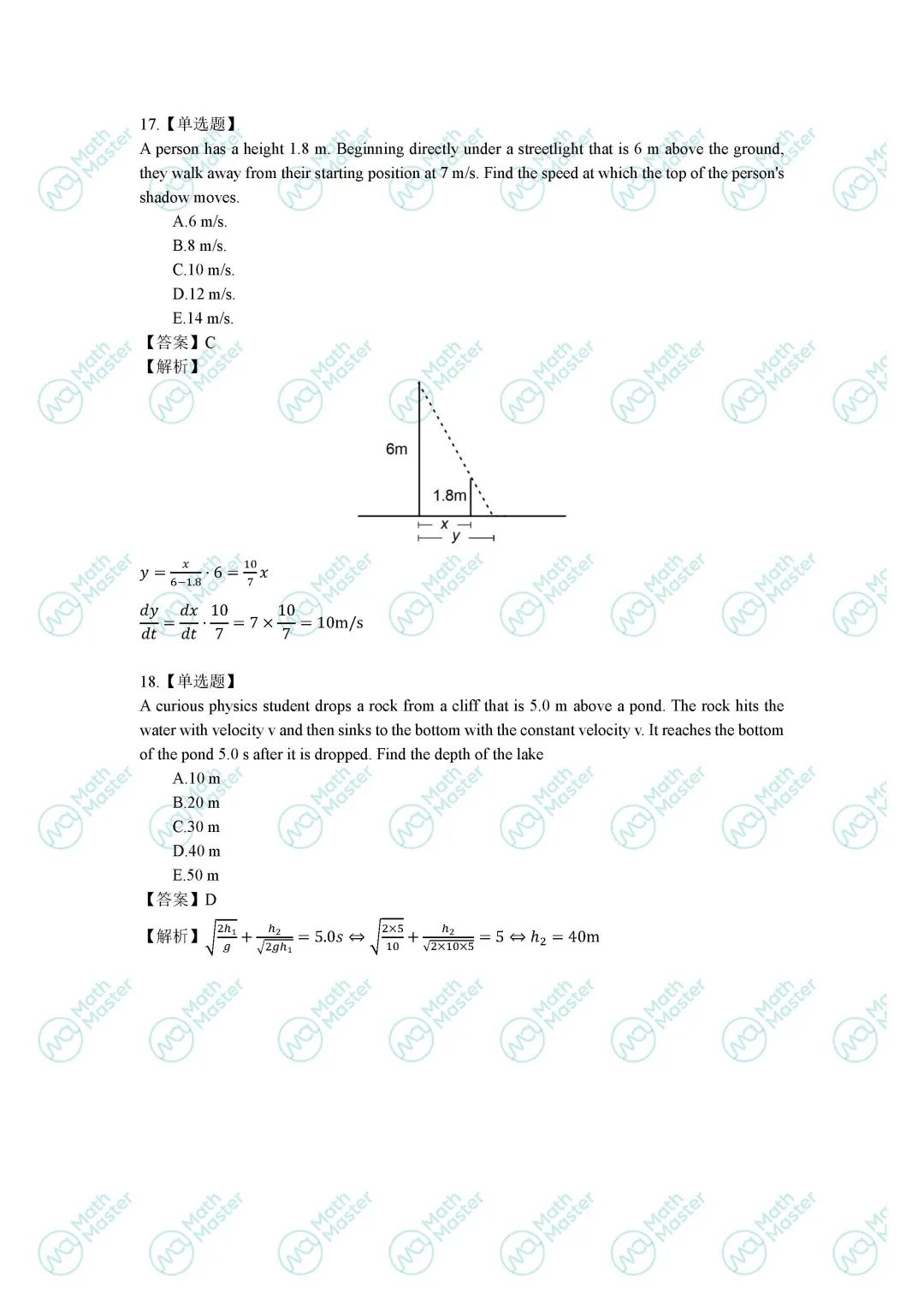 详尽解析8297官方刷机教程，一步步引领你完成设备升级 (详细解析)