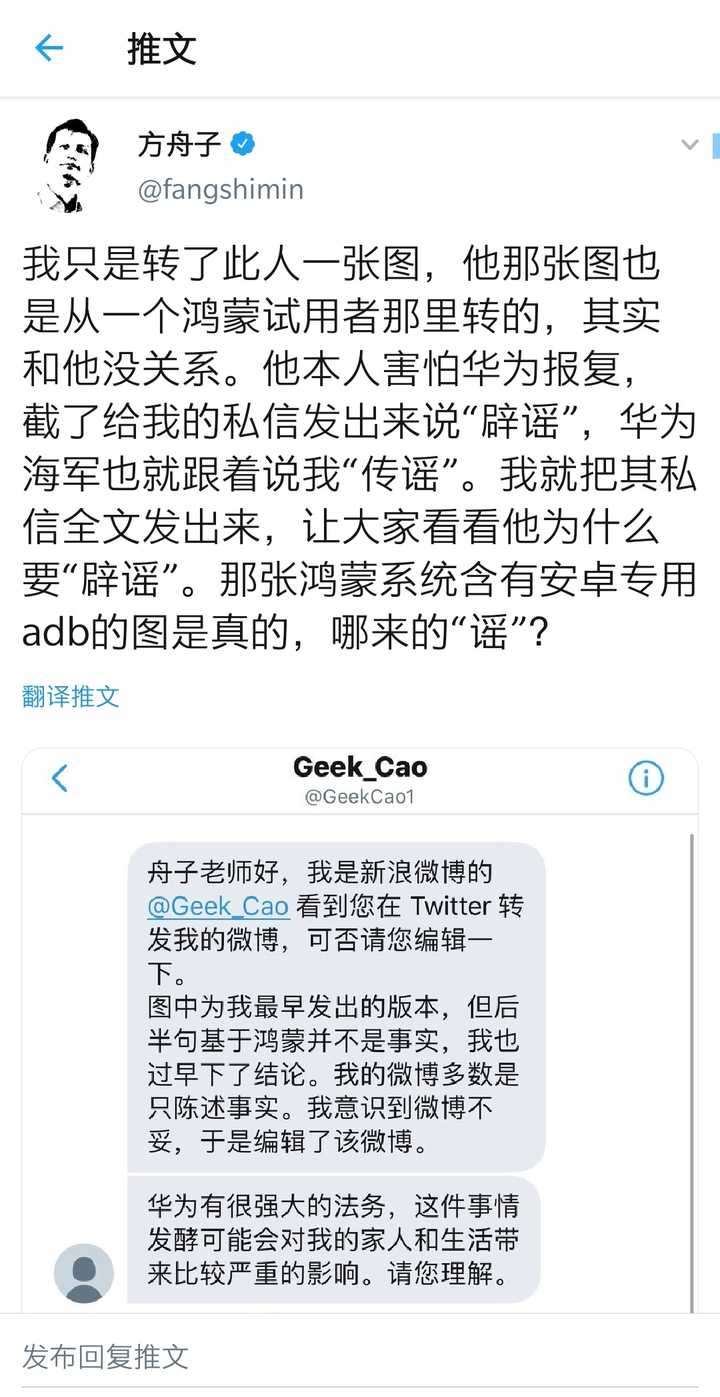 华为ADB刷机指南：一步步教你如何操作 (华为adb刷gsi)