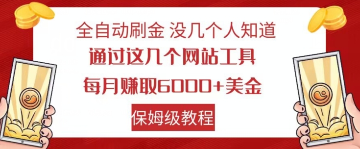 详解金立强刷机操作指南，轻松搞定手机系统升级 (金立强刷miui)