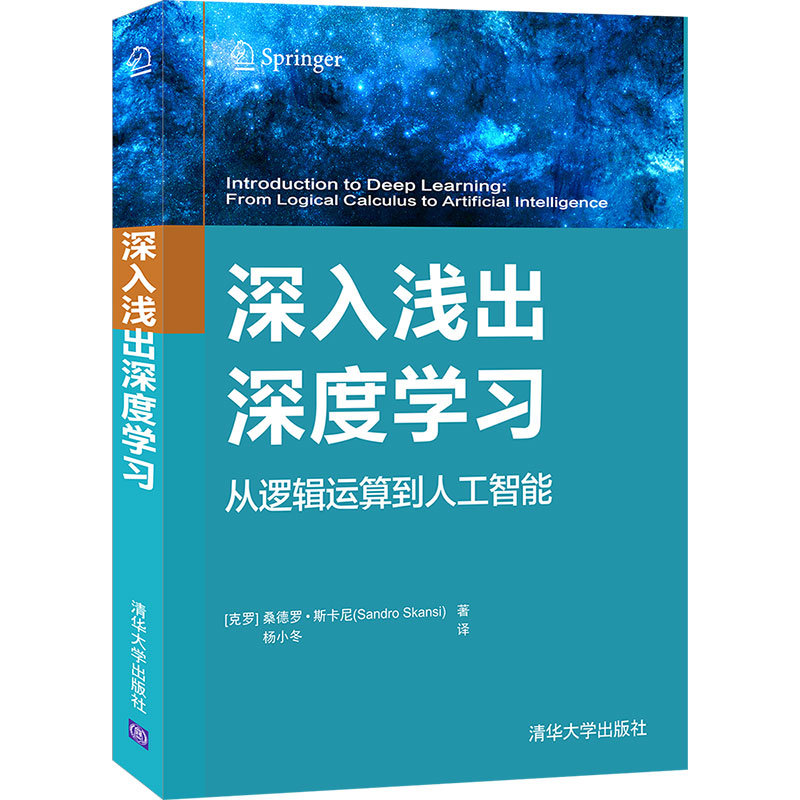 深度探索tot底包刷机过程，专业指南助你轻松搞定手机刷机难题 (深度探索团队)