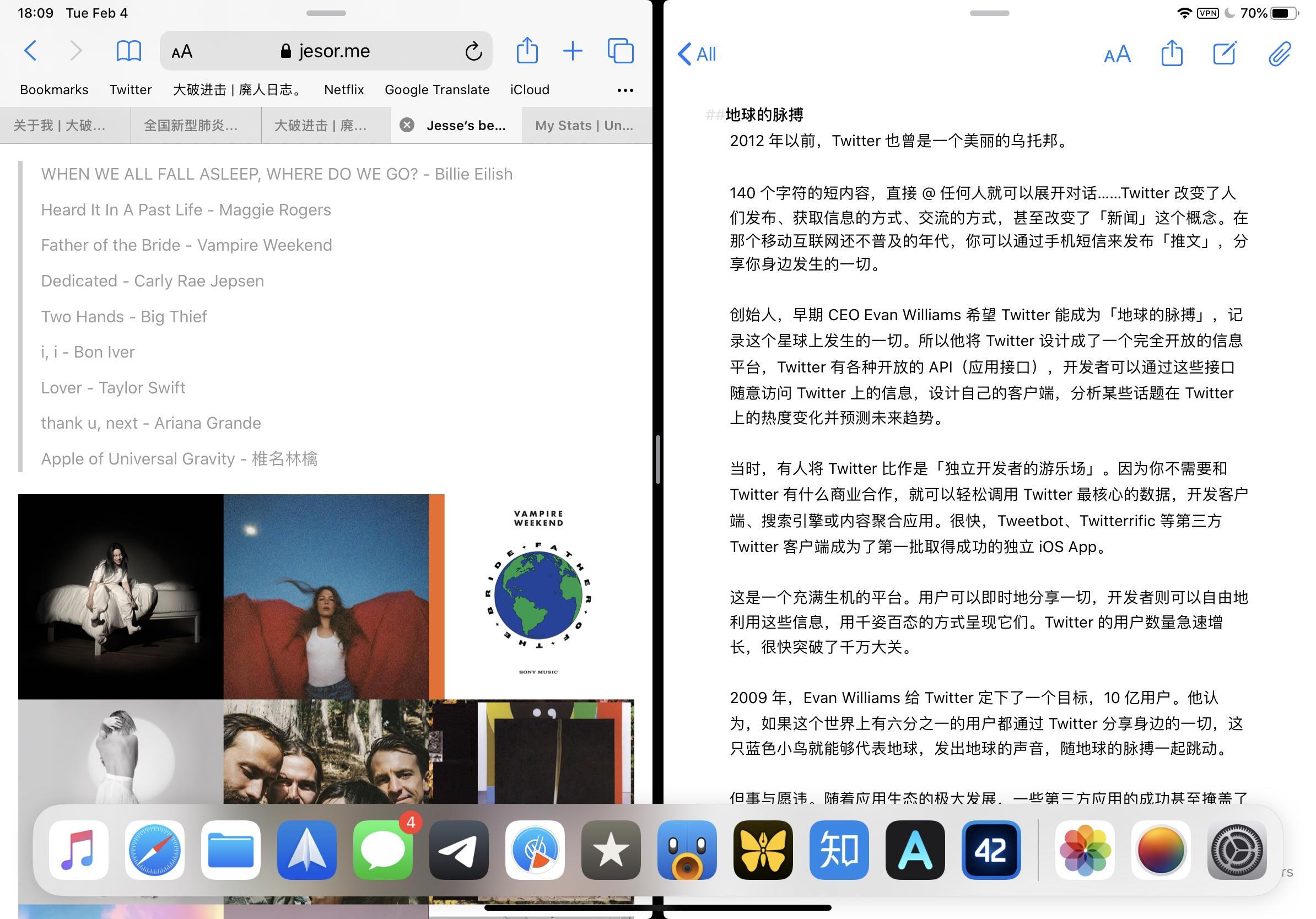 详解iPad刷机过程，专业视频教程带你轻松完成操作 (详解ipv6)