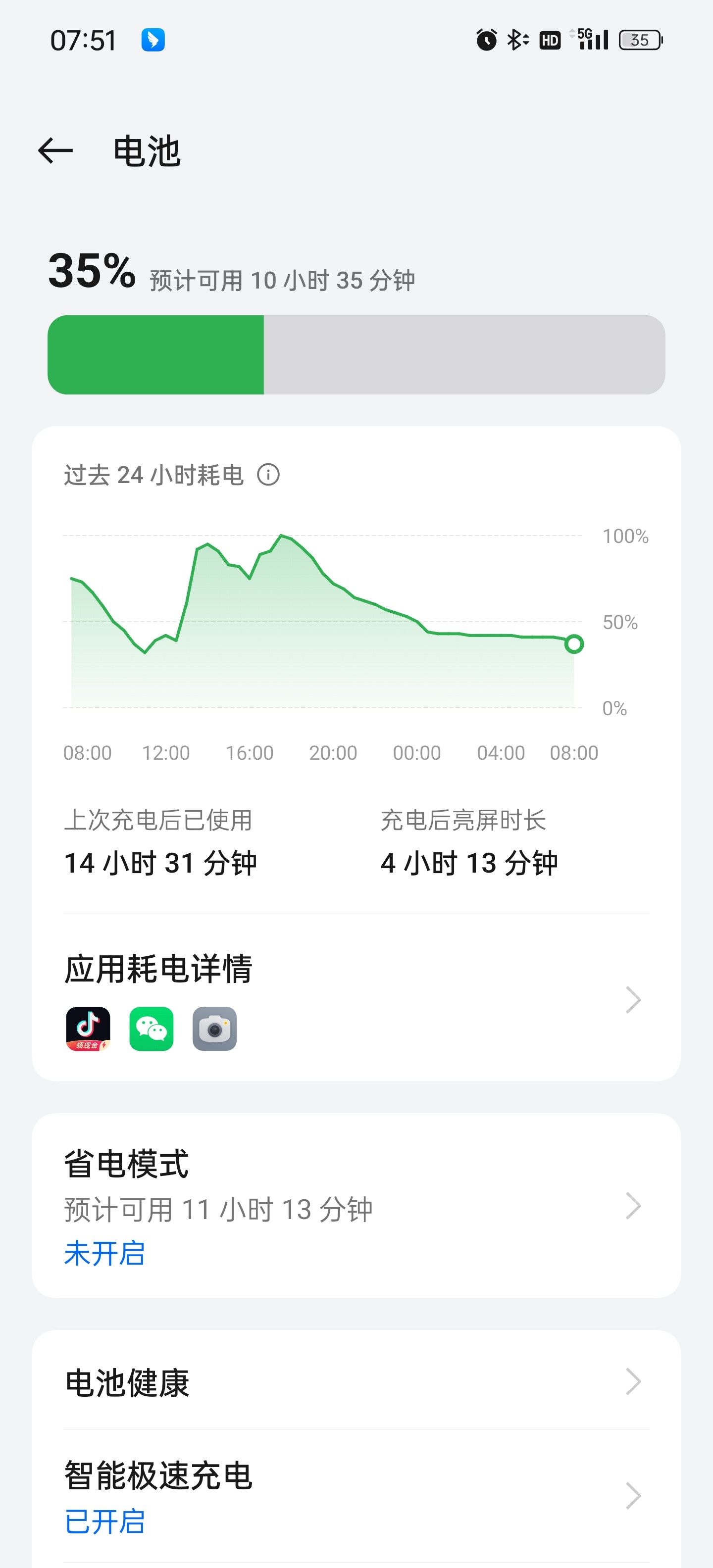 全面解析一加氢OS刷机流程，一步步教你轻松搞定 (一加解释吧)