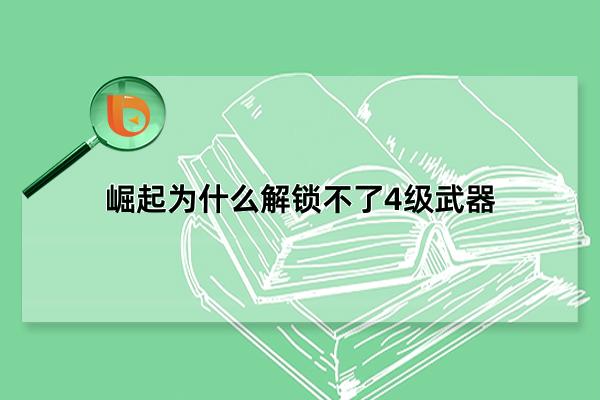 解锁新技能：富可视手机刷机教程全解析 (解锁新技能是啥意思)