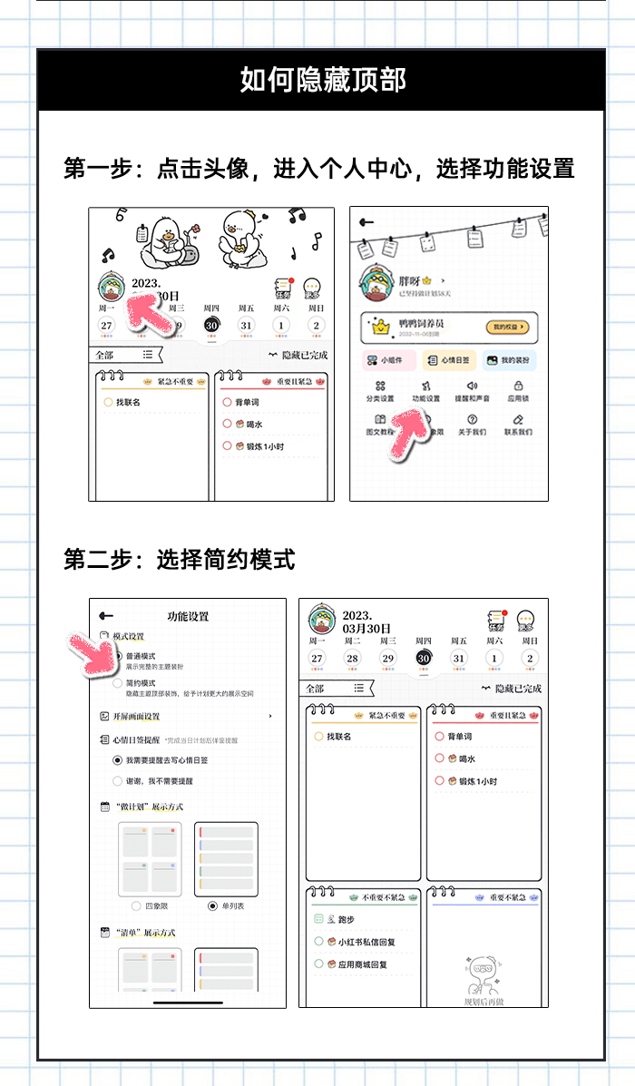 【图文教程】小米手机一键刷机教程图解大全 (挺进地牢修电梯步骤图文教程)