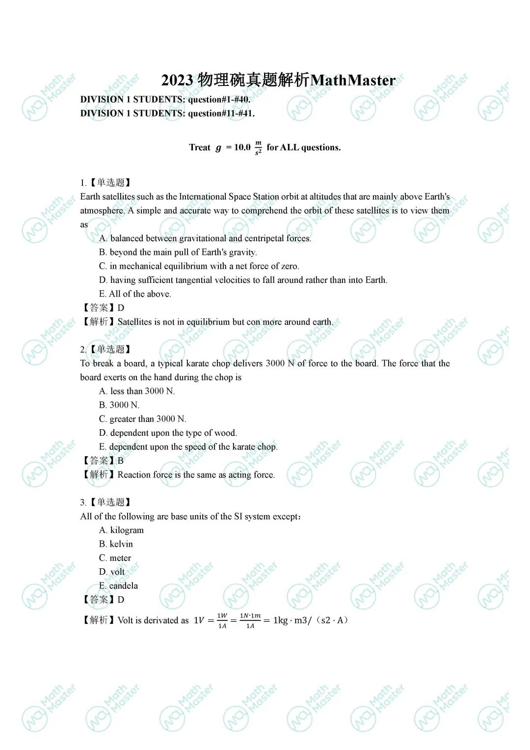 详尽解析OPPOR7005刷机步骤，轻松搞定手机系统升级 (解析详细)