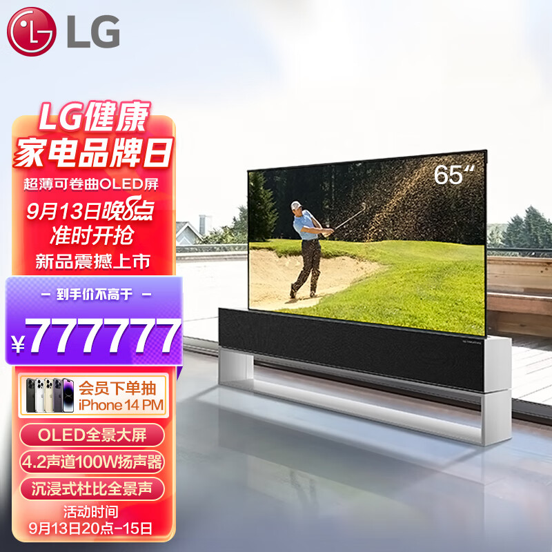 全面解析lge510刷机过程，轻松掌握刷机技巧 (全面解析lifi光通信技术)