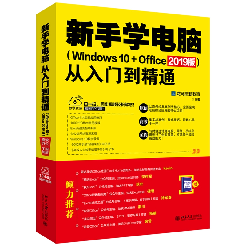 新手必备：Win8手机刷机教程大全，带你探索不一样的手机体验 (新手必备五种过人动作)