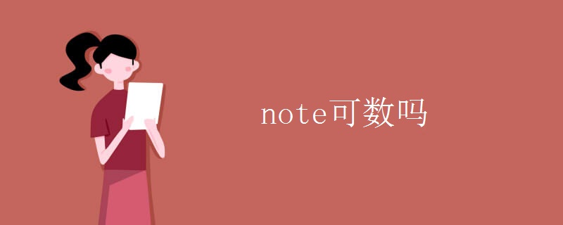 详解Note4 Odin刷机全过程，轻松提升手机性能 (详解杭州亚运会会徽和口号)