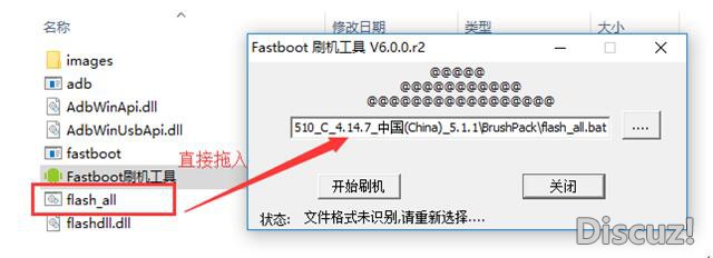 乐视手机刷机教程视频全解析 (乐视手机刷机怎样刷机教程)