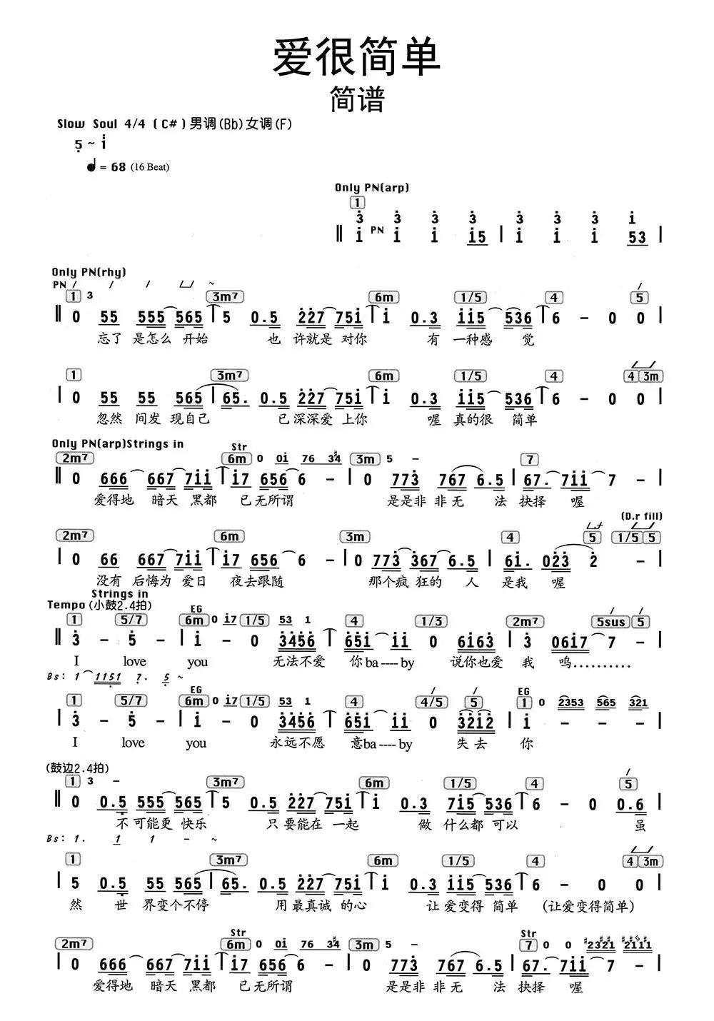 细致入微：爱魅平板电脑刷机步骤详解 (细致入微的爱作文500字)