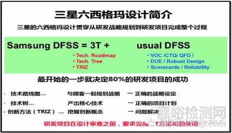 三星QPST刷机方法与步骤指南 (三星QP801S)