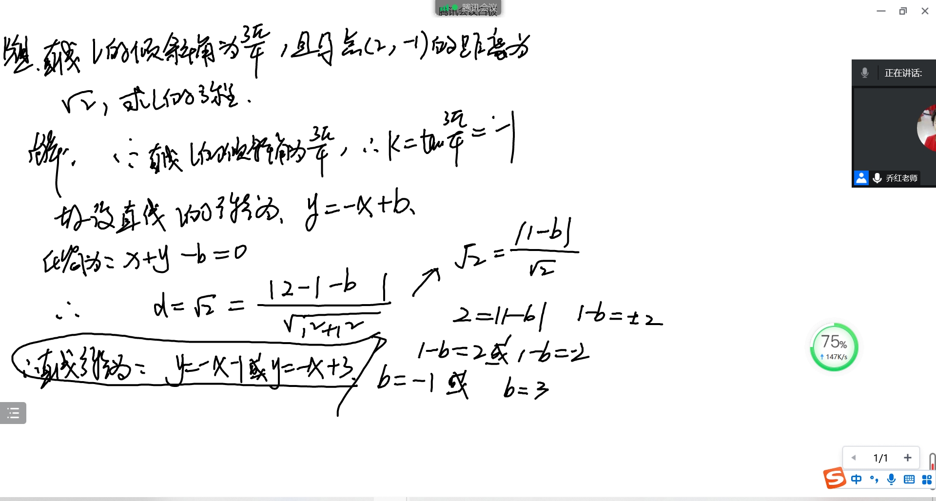 详尽解析：x520l手机刷机步骤及教程 (x的意思解释)