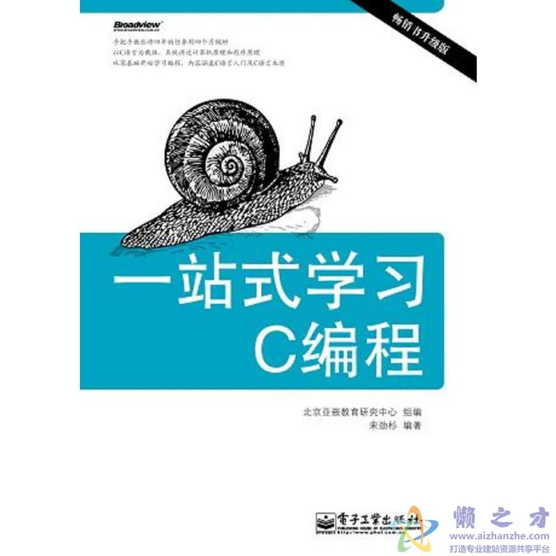 一站式指南：掌握x520l刷机方法与技巧大全 (一站式指南:签证与护照办理全攻略)