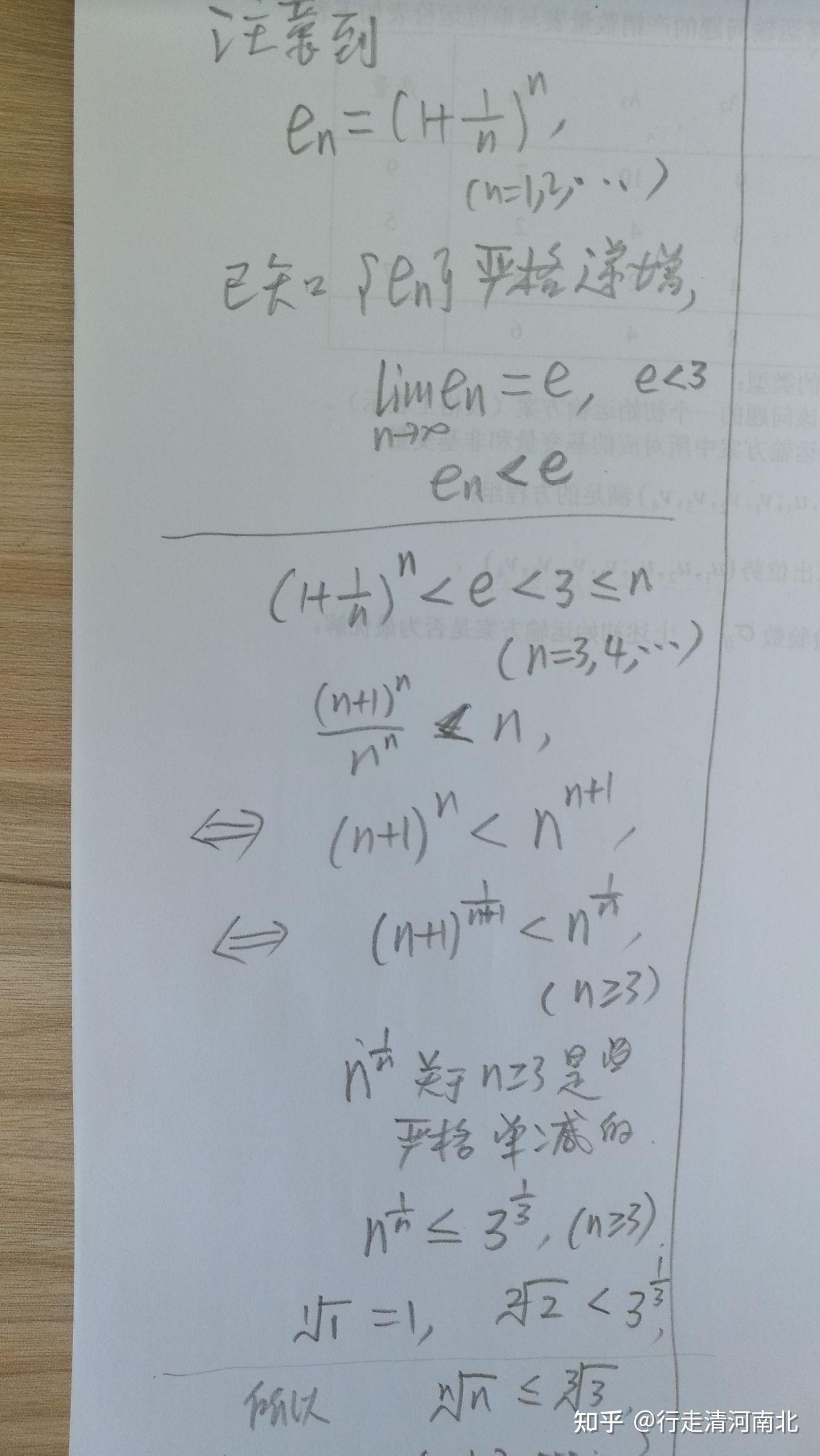 详细教程：n9002手机使用Odin工具进行刷机操作指南 (详细教程:如何在i站表站)