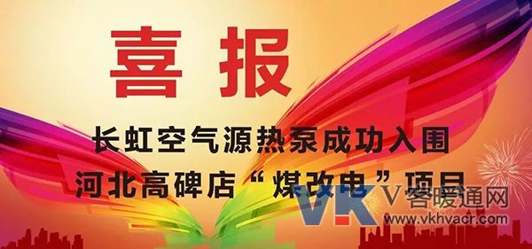 全面解析长虹n9刷机步骤，轻松掌握手机系统升级技巧 (长虹最新)