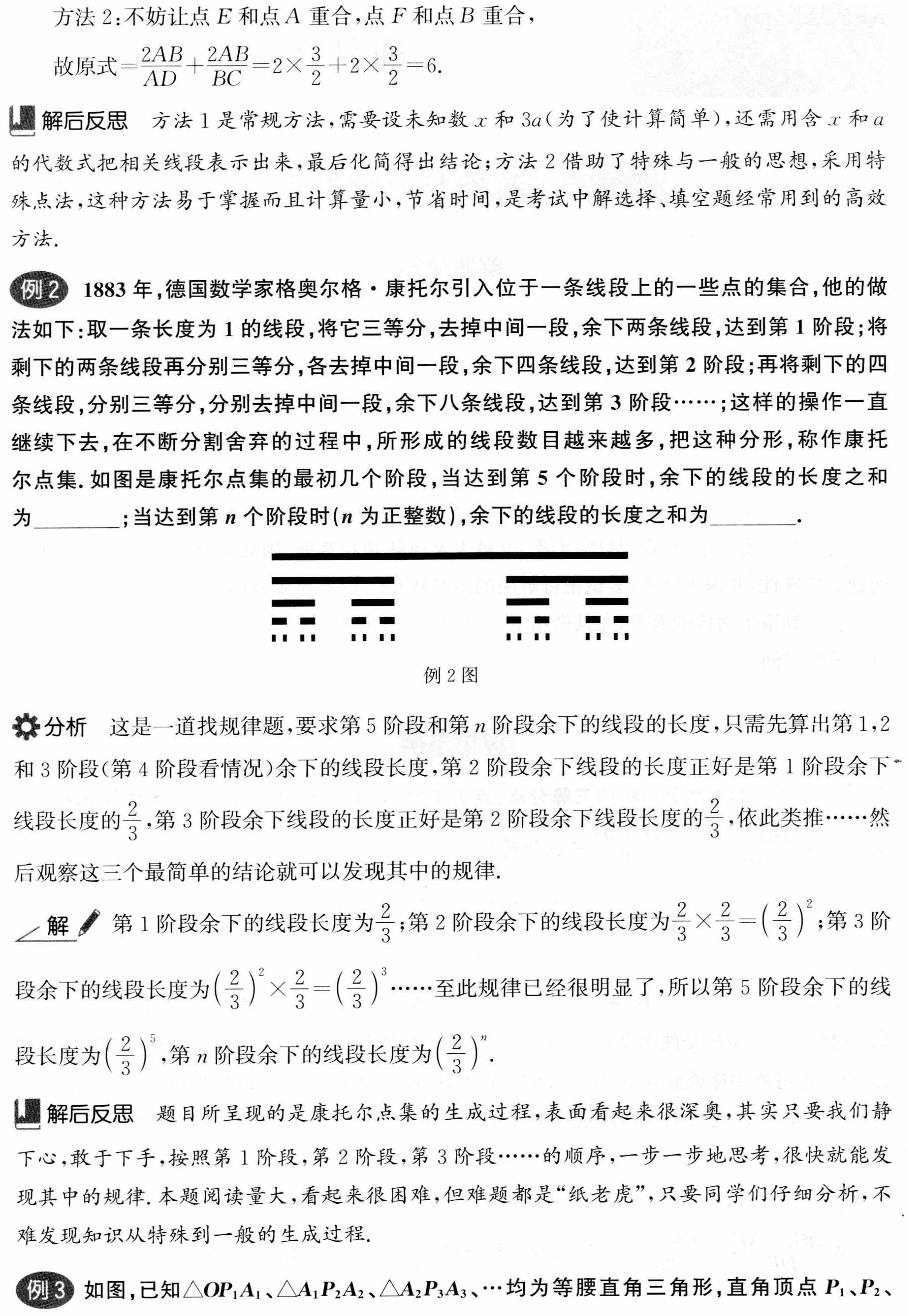 全面解析360一键刷机流程，轻松搞定手机系统更新问题 (全面解析3135机芯)