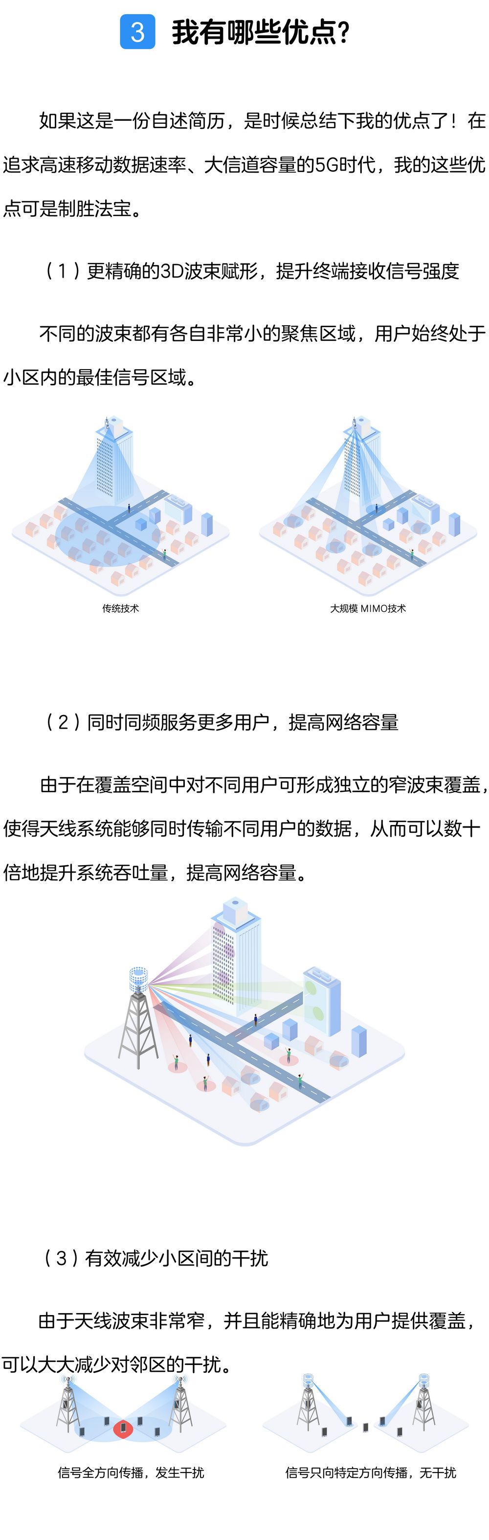 详尽解读moto xt1077刷机全过程，轻松掌握刷机技巧 (详尽解读!火箭105-86胜掘金,完美诠释为何防守联盟第一)