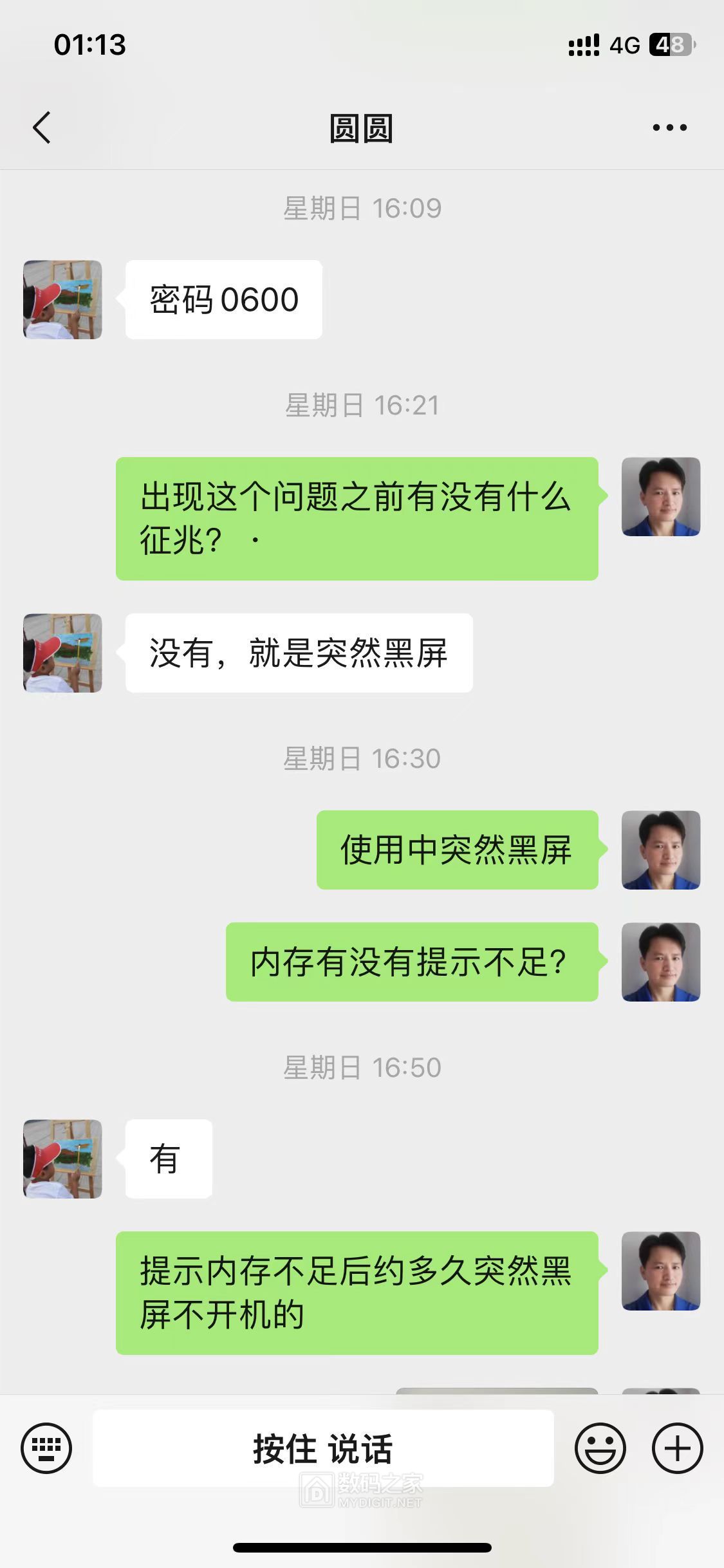 解决华为黑屏烦恼！详细刷机教程分享 (解决华为黑屏的方法)