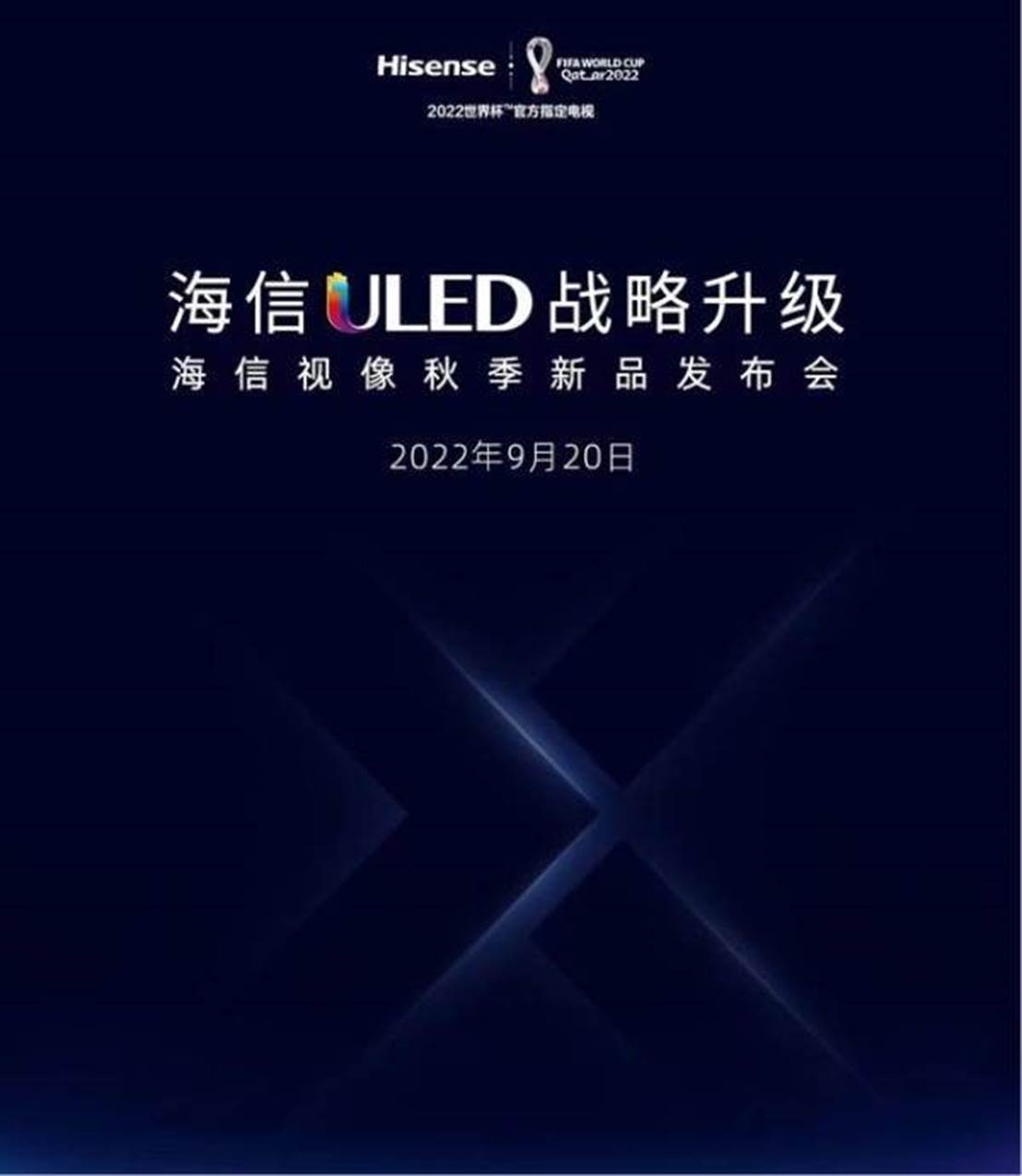 海信U980刷机全攻略：从入门到精通，轻松搞定你的设备 (海信u980是什么型号)