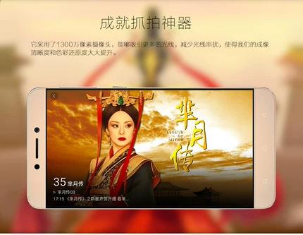 Letv X800刷机详解：从准备到操作，轻松掌握刷机技巧 (LetvX800)