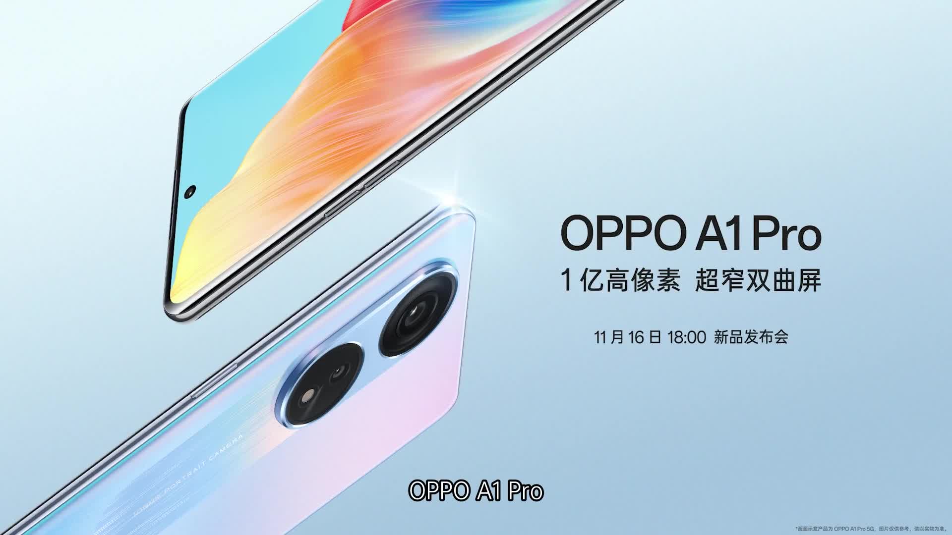 全新OPPO Find5刷机教程：一步步带你玩转手机系统升级 (全新oppoa5多少钱)