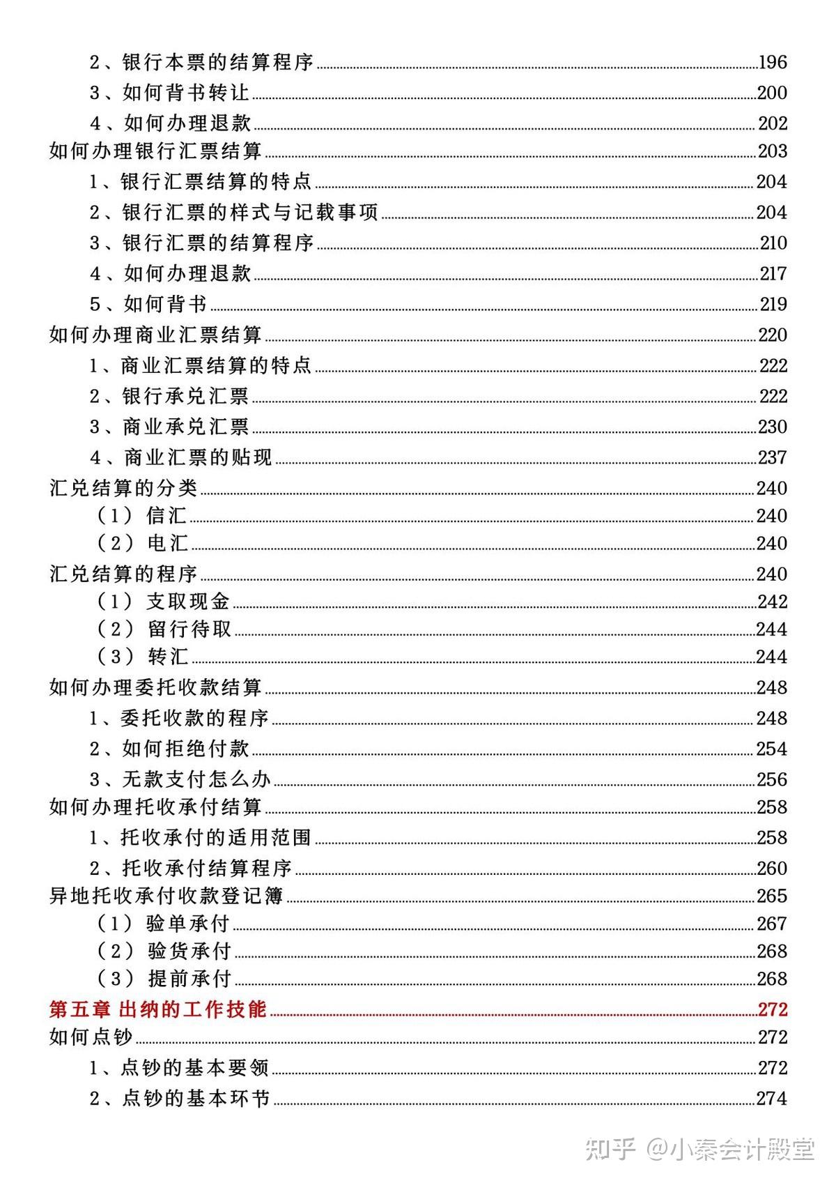 详尽步骤！一加手机如何安全刷机——三招快速掌握一键式刷机 (详细步骤)