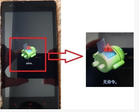 红米3手机刷机详解：图解教程，让你成为刷机达人 (红米3手机刷机)