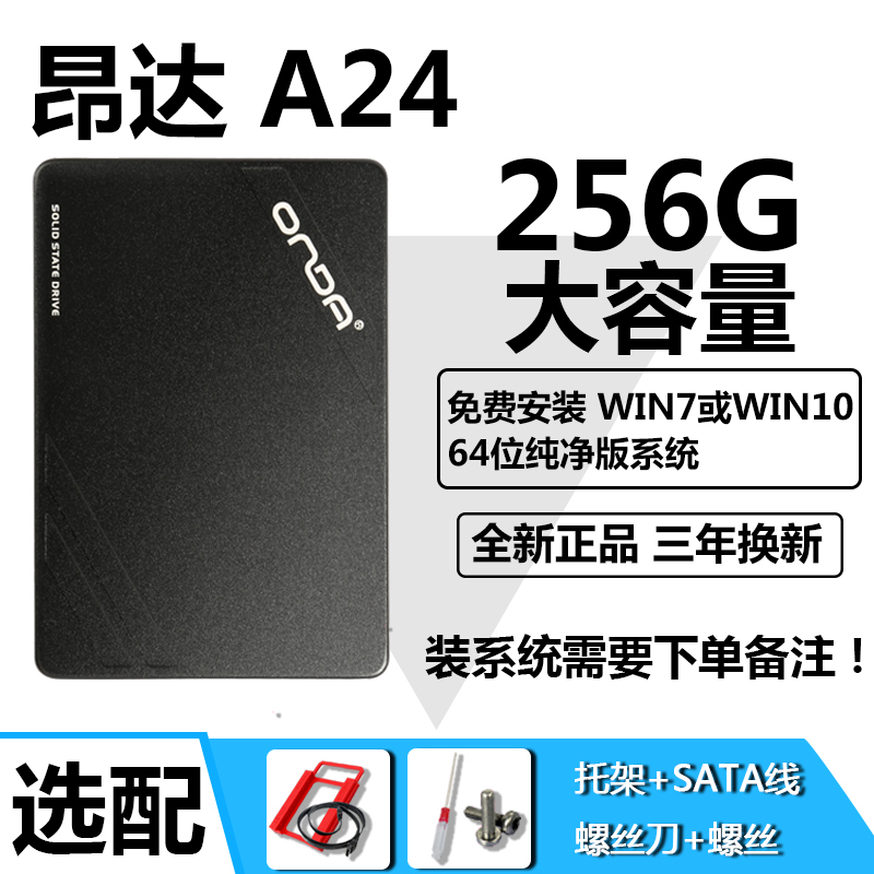 昂达V972智能平板一键刷机教程大全 (昂达v972四核娱乐板安装什么软件好?)