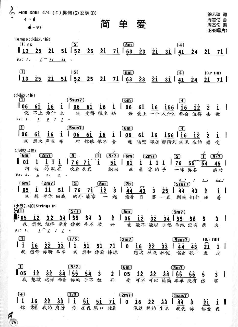 轻松掌握爱魅a92刷机技巧：全面指南与实用教程 (爱魅情感)