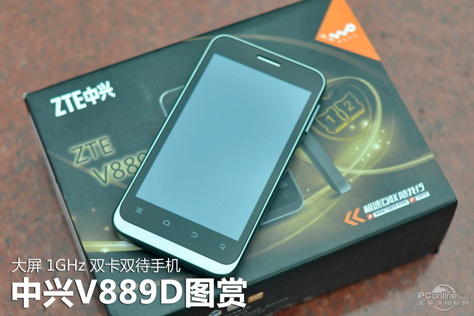 中兴v889m刷机详解：步骤教程与注意事项 (中兴v880上市价格)