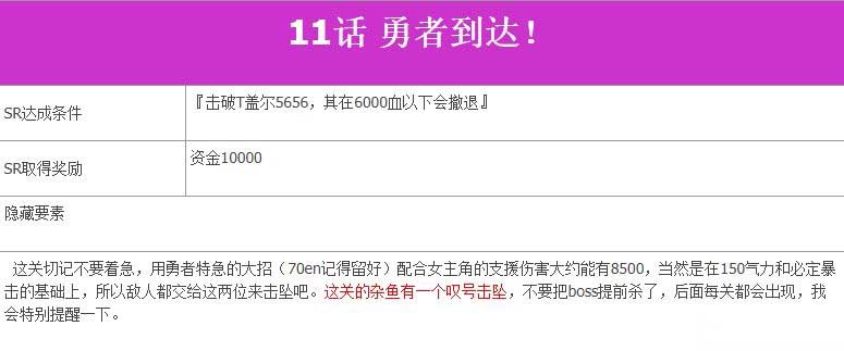 详细攻略：vivo手机手动刷机教程图解，让你轻松搞定手机系统升级 (详细攻略节奏天国)