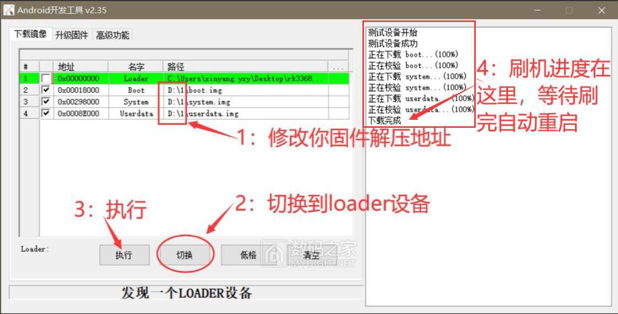 来米R1刷机教程详解：轻松掌握刷机技巧与步骤 (米recovery3.0刷机)