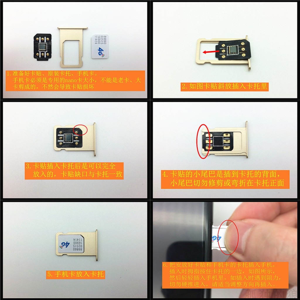 全新日版苹果4s刷机教程分享：让你的手机焕发新生 (日版 iphone)