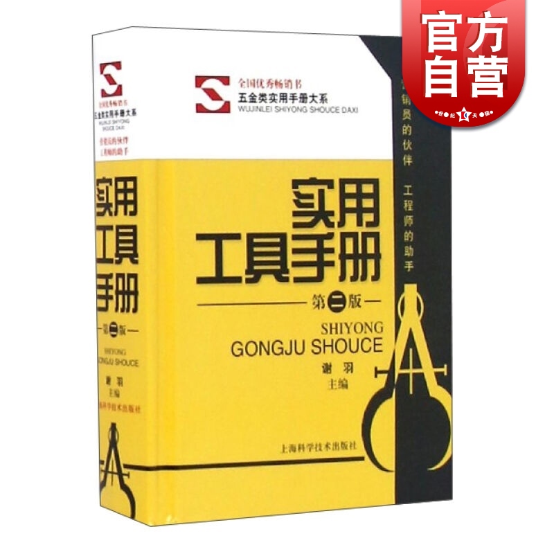 实用指南：x909t线刷机教程全解析，轻松升级手机系统 (实用指南针手机版)