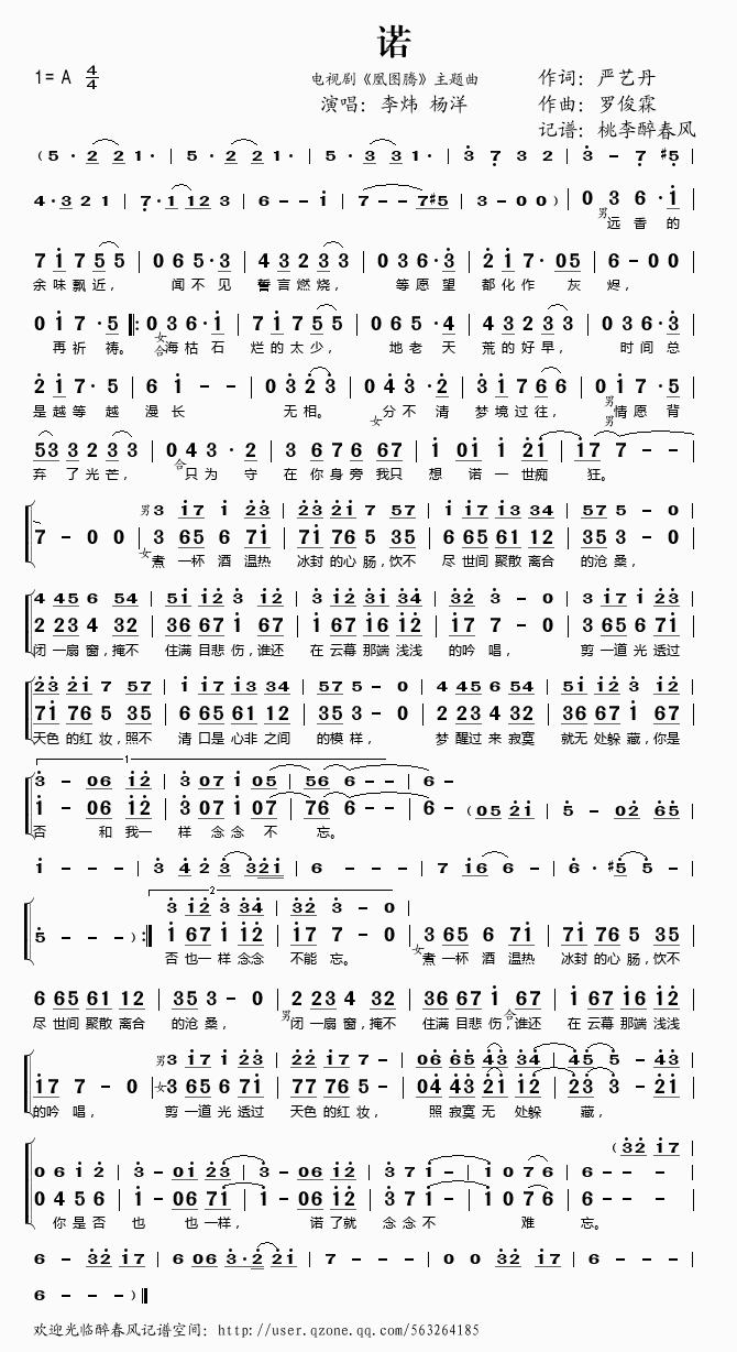 详尽教程：诺基亚X6刷机操作指南 (诺nuo)