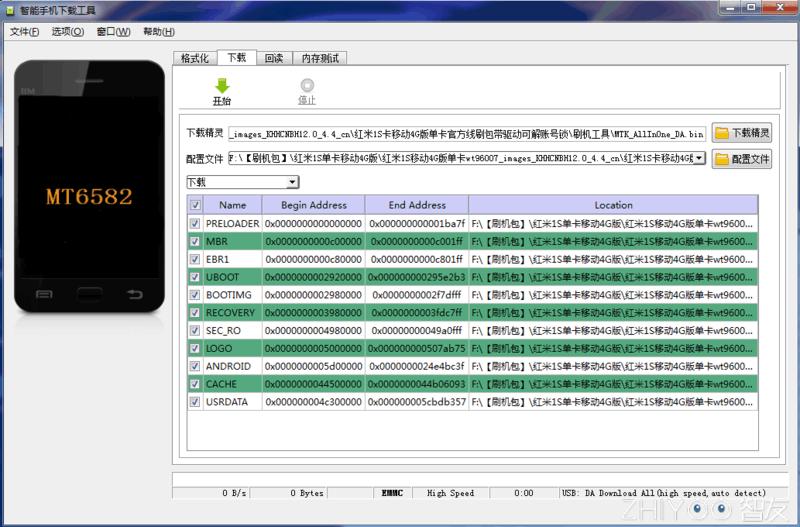 酷派9976t手机刷机教程详解：一步步带你轻松搞定 (酷派9976A)