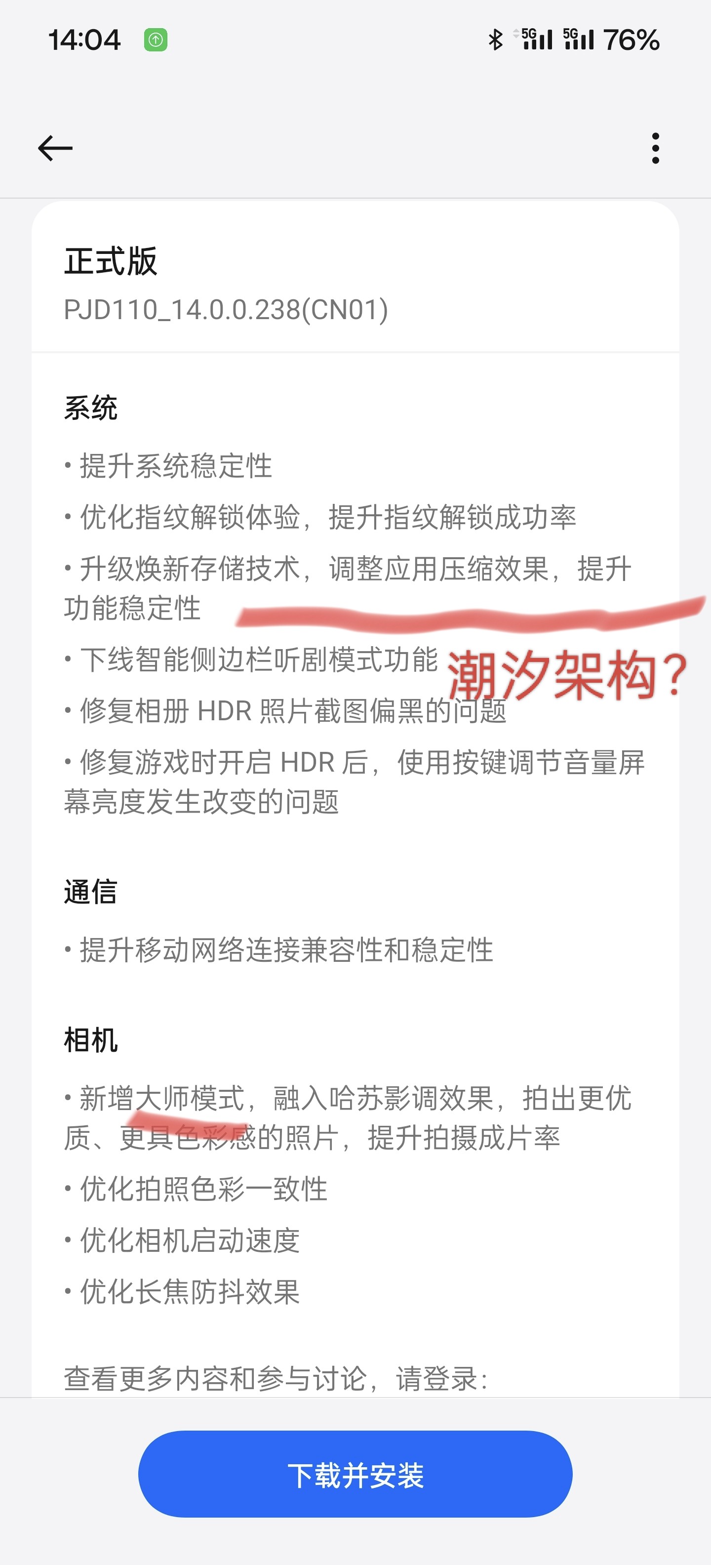 全面解析一加手机3T刷机过程，轻松掌握核心技巧 (一加解决)