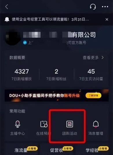 一步步教你朵唯d210t如何刷机 (一步步教程)