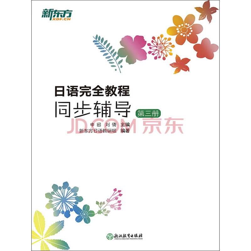 全面教程：OPPO手机如何在电脑上进行刷机操作 (极品飞车11怎么设置中文最全面教程)