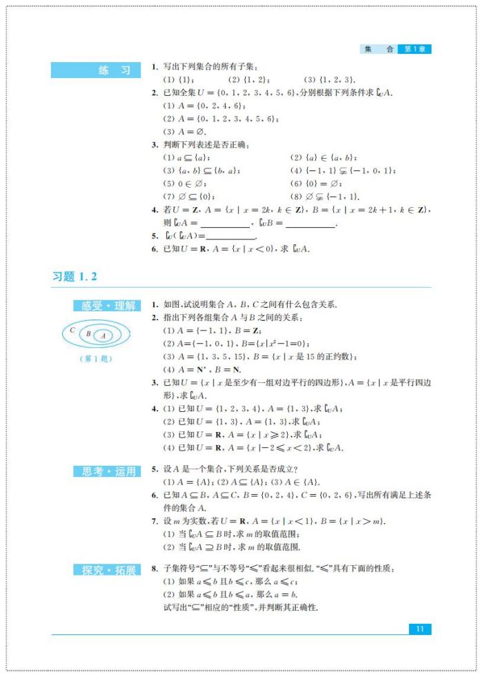 全面解析一线通刷机安装步骤 (全面解析一线人员)