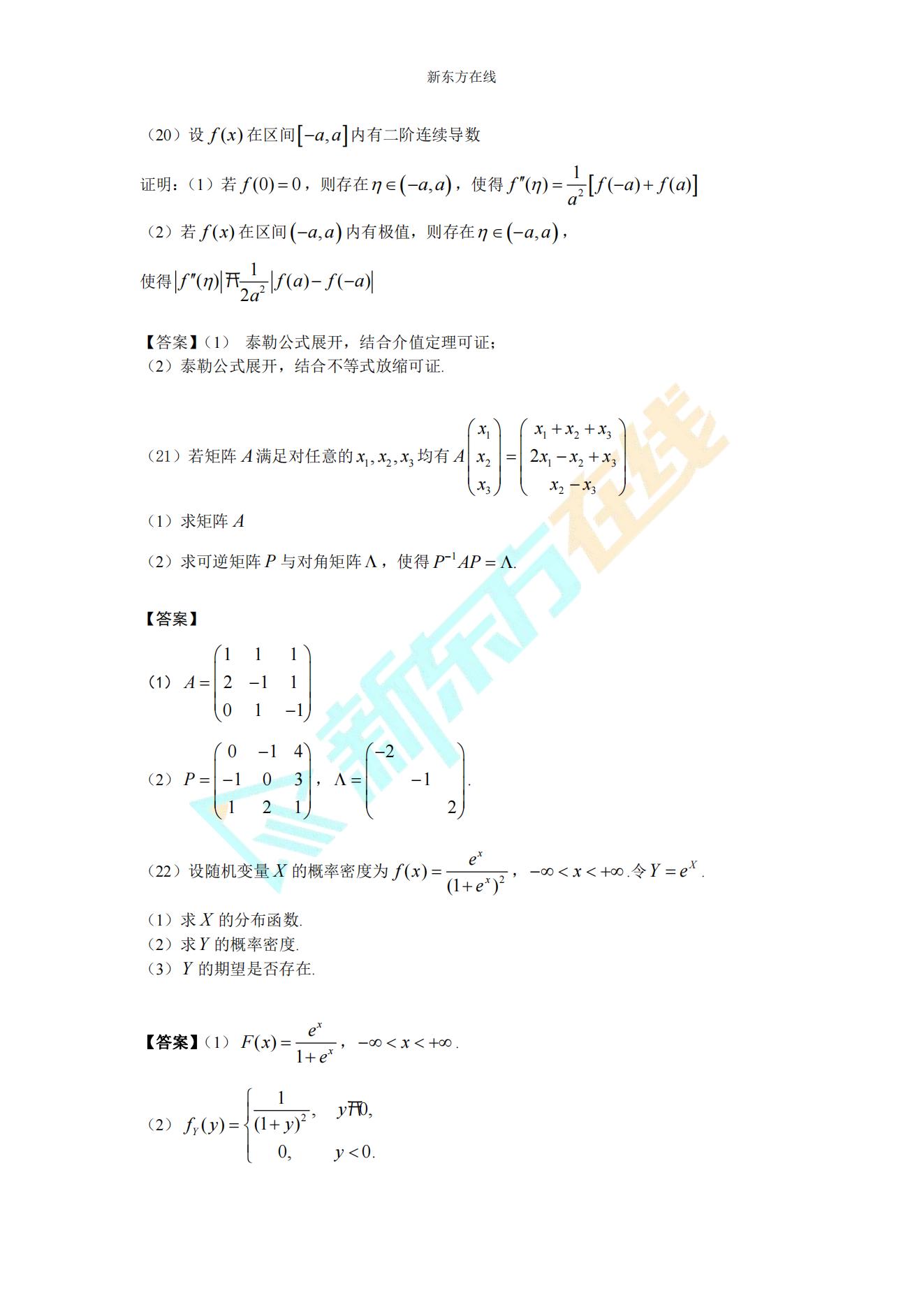 g7108教程大全