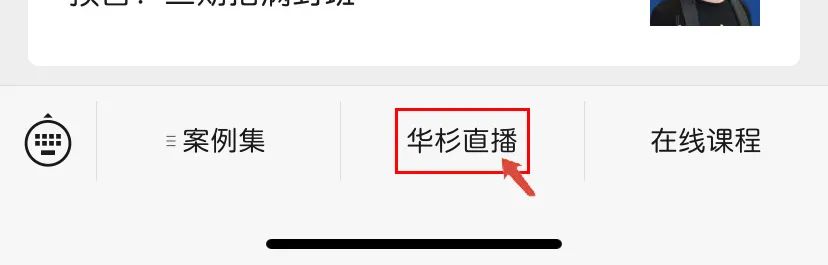 全新解析：华为G750T01手机刷机步骤详解 (华 解释)