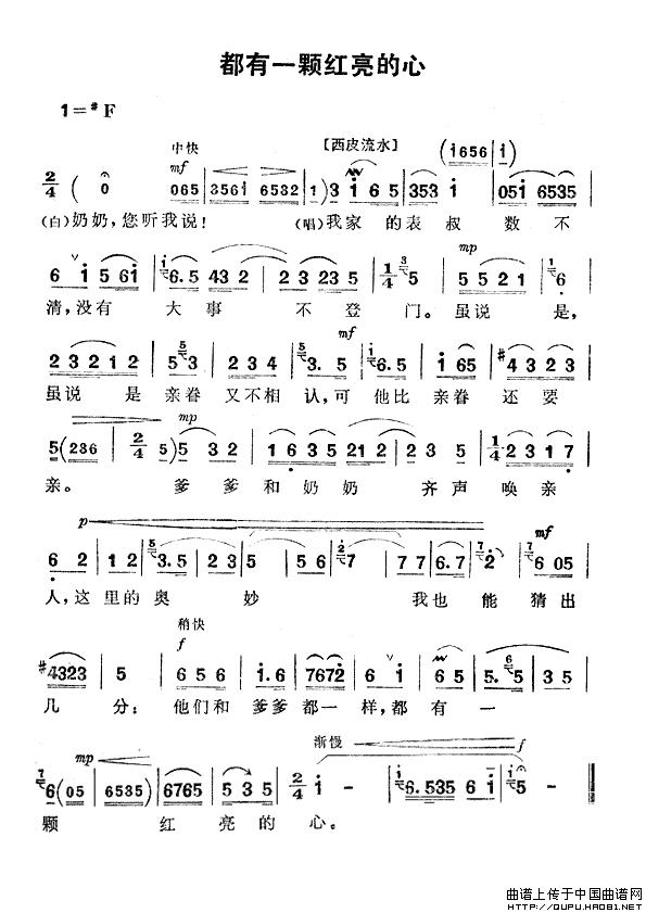 一步步教你红米1s如何关机后进行刷机操作 (一步一步教你)