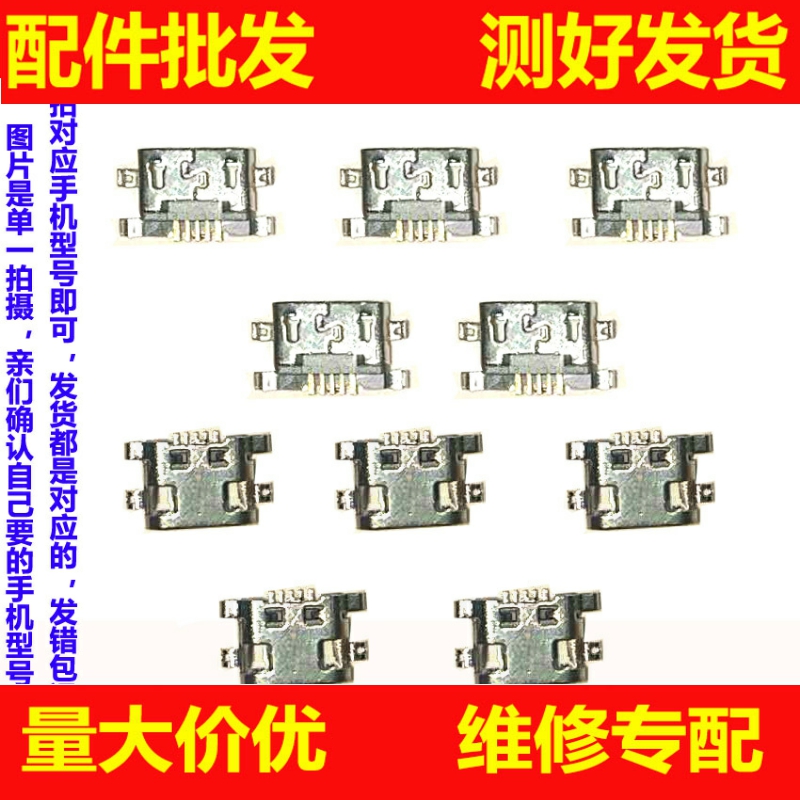 金立v188s手机刷机详细教程，一步步教你轻松搞定 (金立v188s)