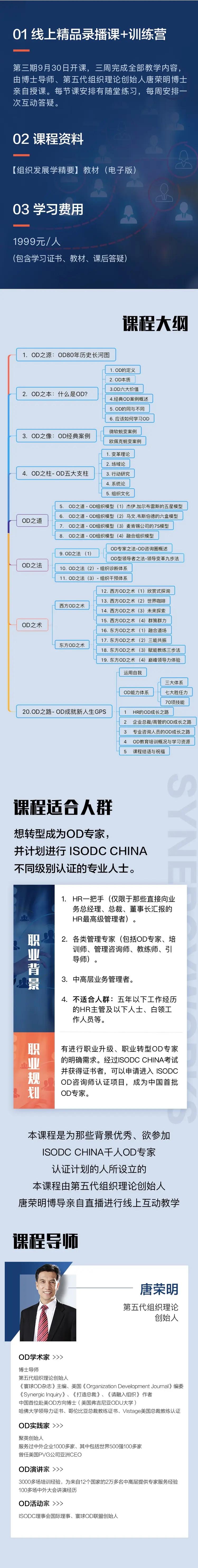 轻松掌握odin3刷机技巧：中文刷机教程分享 (轻松掌握office)