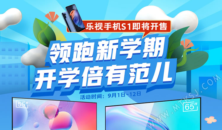 乐视手机S1系统升级教程：详细解析刷机步骤，让你的手机焕然一新 (乐视手机s1pro怎么样)