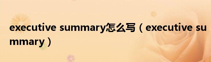 详尽解读：e人e本t7智能手机刷机全流程教程 (详尽解读!火箭105-86胜掘金,完美诠释为何防守联盟第一)