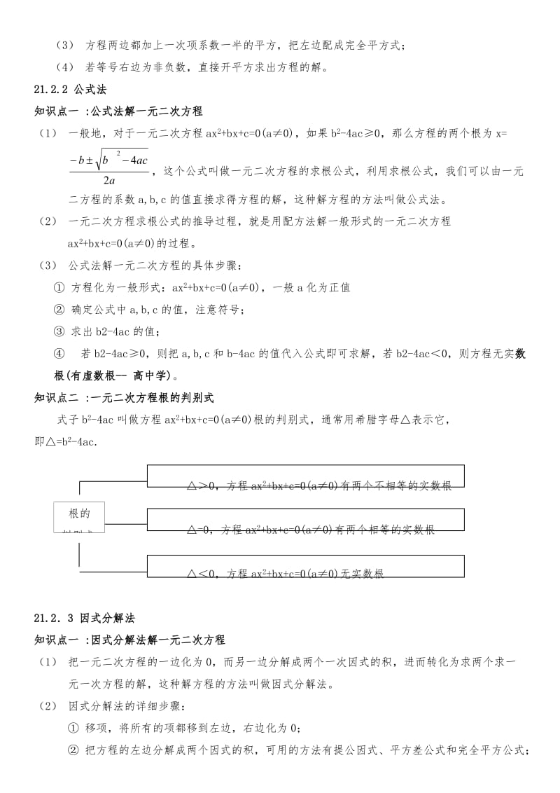 详尽解读：9900手机刷机教程大全 (详尽解读是什么意思)